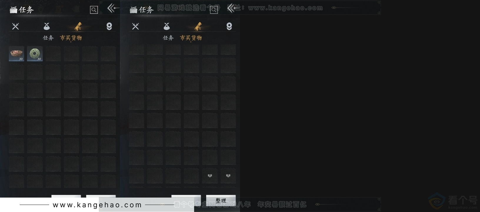 YYS30818燕云十六声账号详情图14 YYS30818燕云十六声账号详情图14