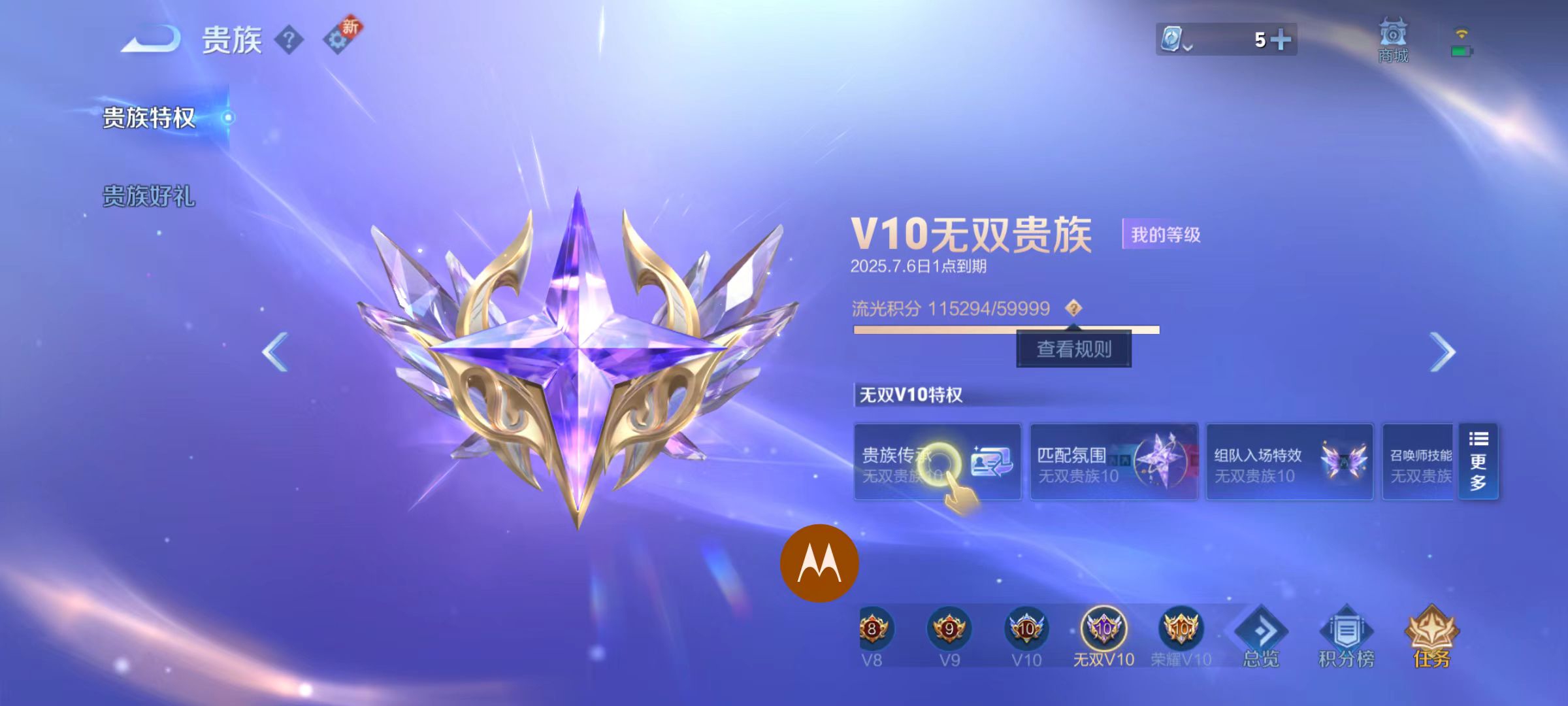 WZ3178871王者荣耀账号详情图22
