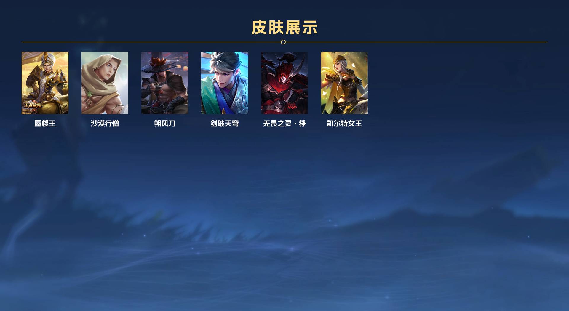 WZ3178871王者荣耀账号详情图20