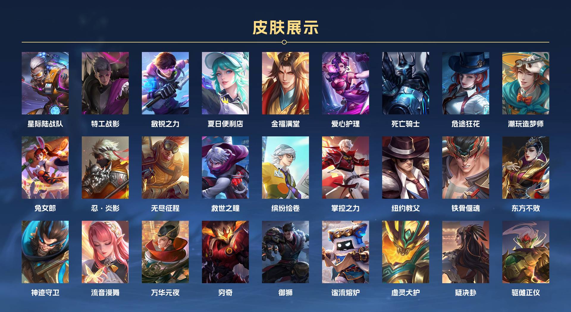 WZ3178871王者荣耀账号详情图18