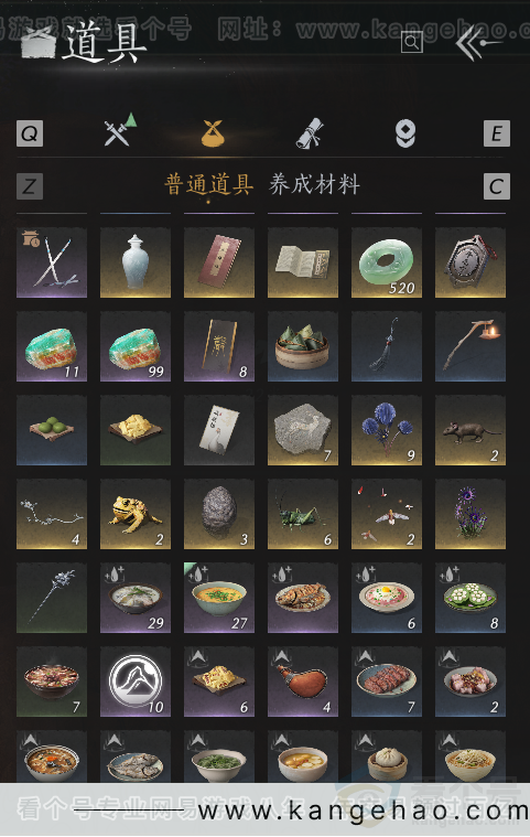 YYS30820燕云十六声账号详情图15 YYS30820燕云十六声账号详情图15