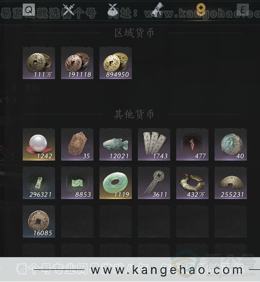 YYS30821燕云十六声账号详情图13 YYS30821燕云十六声账号详情图13