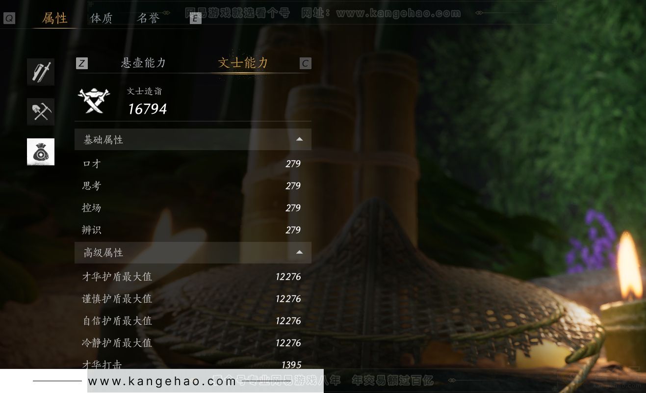 YYS30821燕云十六声账号详情图33 YYS30821燕云十六声账号详情图33