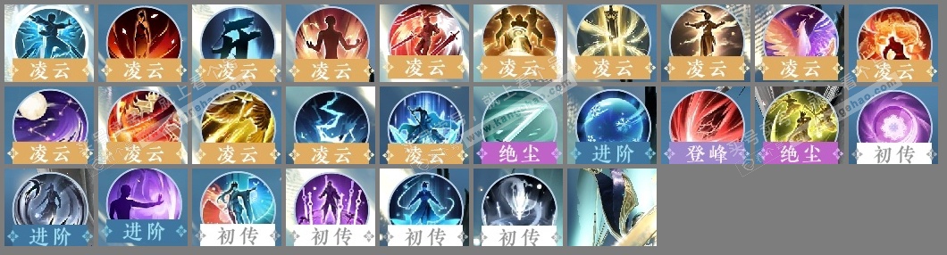 NSH316001逆水寒手游账号详情图25