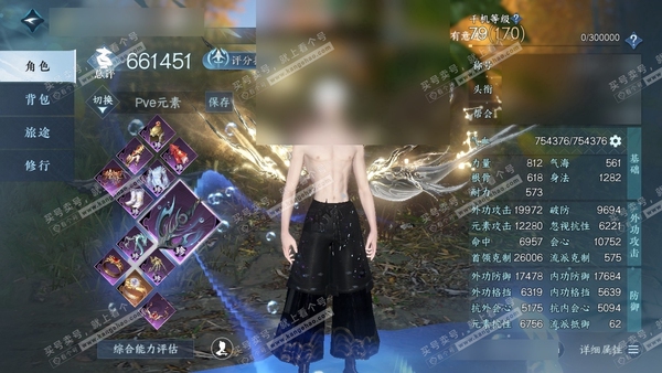 逆水寒手游账号将进酒武林萌主官服武林萌主 男玄机 评分66.1W 乘风登玉京称号 沧溟荡流/寰宇流光/旧橙武玄龙耀世/不含顶奢已用30天赏+1转盘外观 未用5颗绑定天赏 有51个珍丝+4个可交易礼盒+5600多万铜钱未用 ...