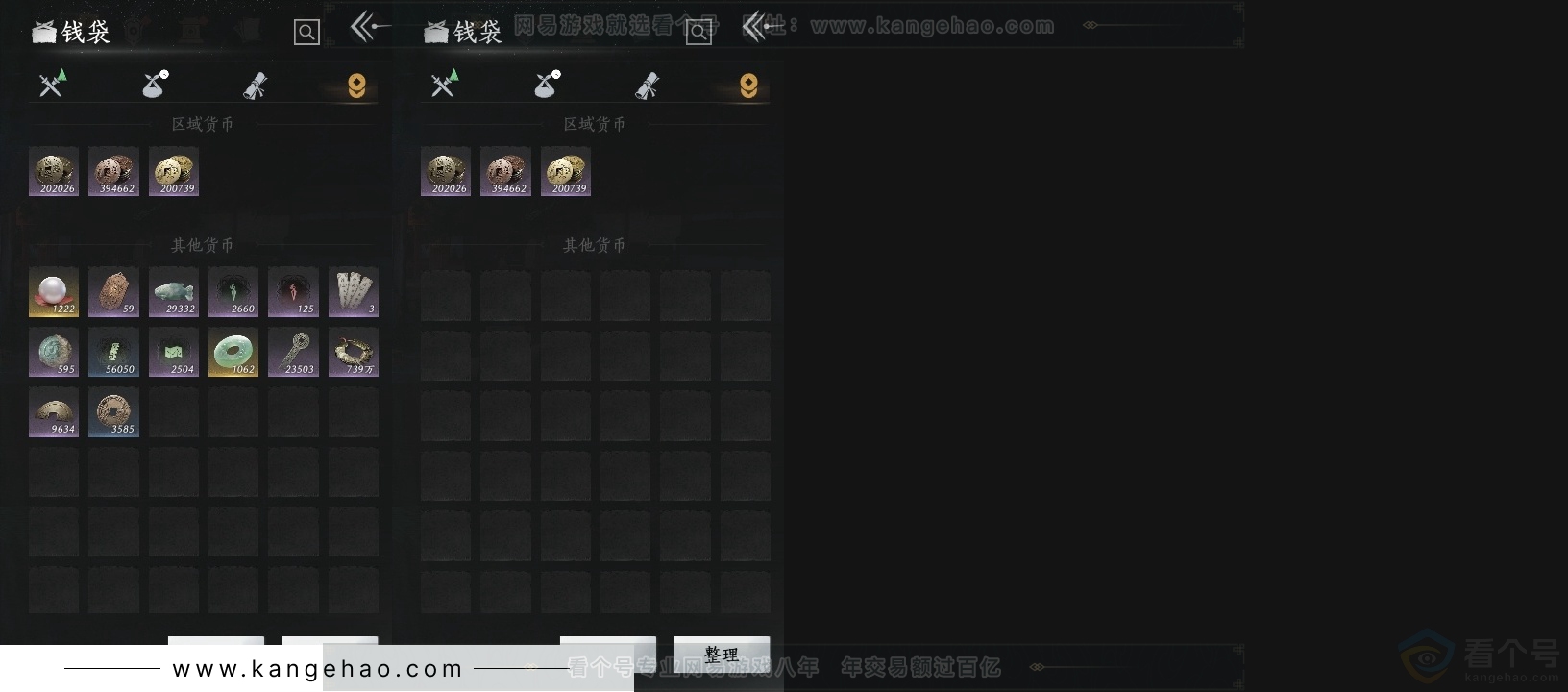 YYS30822燕云十六声账号详情图16 YYS30822燕云十六声账号详情图16