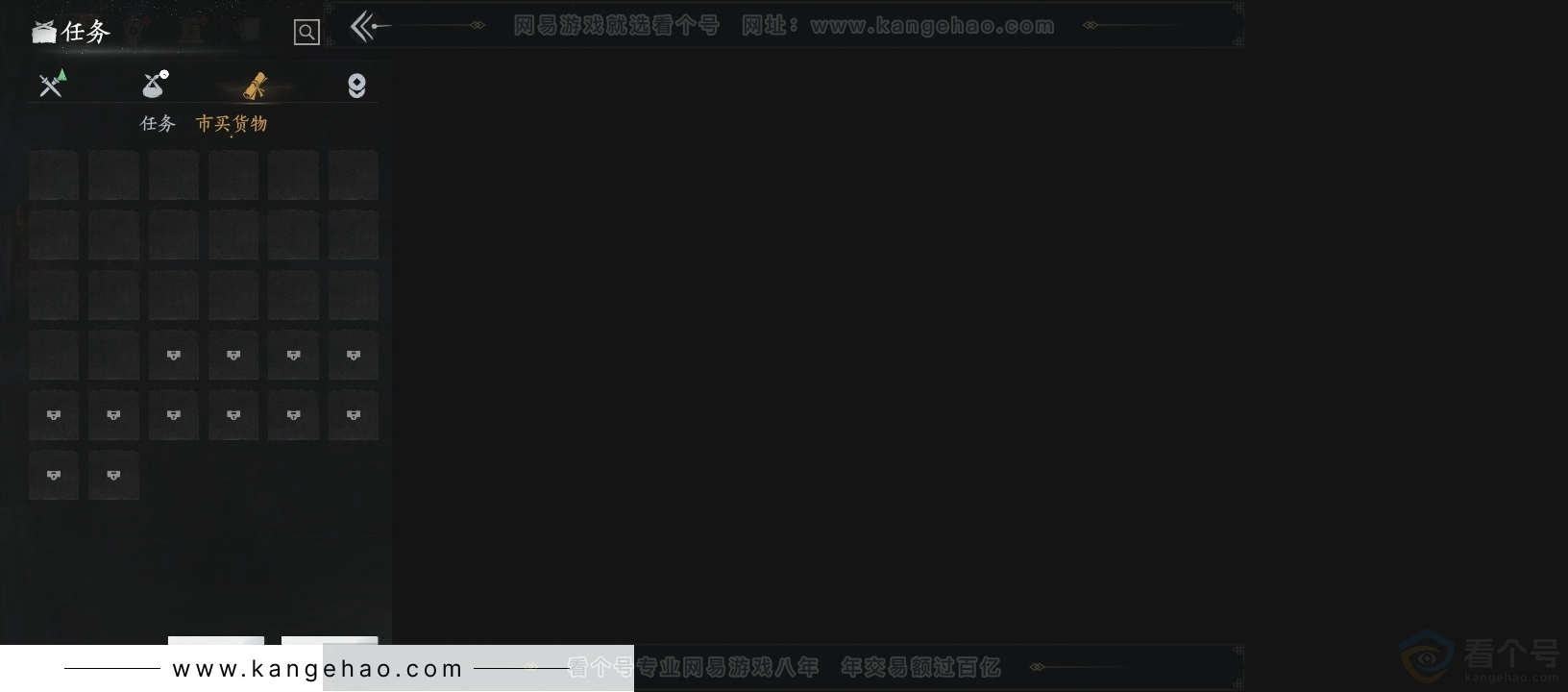 YYS30822燕云十六声账号详情图14 YYS30822燕云十六声账号详情图14
