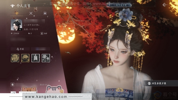 燕云十六声账号官服官服92级女角色 风华值2.34W 造诣2.25W 已用3八音窍 未用1颗八音窍 有700多万宝钱未用【单品发型】弄清影【武器外观】4金北溟有鱼 时装多多有剑影藏心-红尘书-贺新词-九间当铺-蝎...