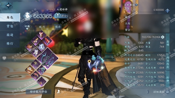 逆水寒手游账号决南岭一蓑烟雨官服一蓑烟雨男龙吟 评分66.3W 卧看千山称号 共24天赏23已用1未用不可交易+4转盘外观 26.5W衣品 3.4W国色 铜钱 200万【转盘外观】灼妖,长风烈,微光,幻焰狐影【天赏发型】祈...