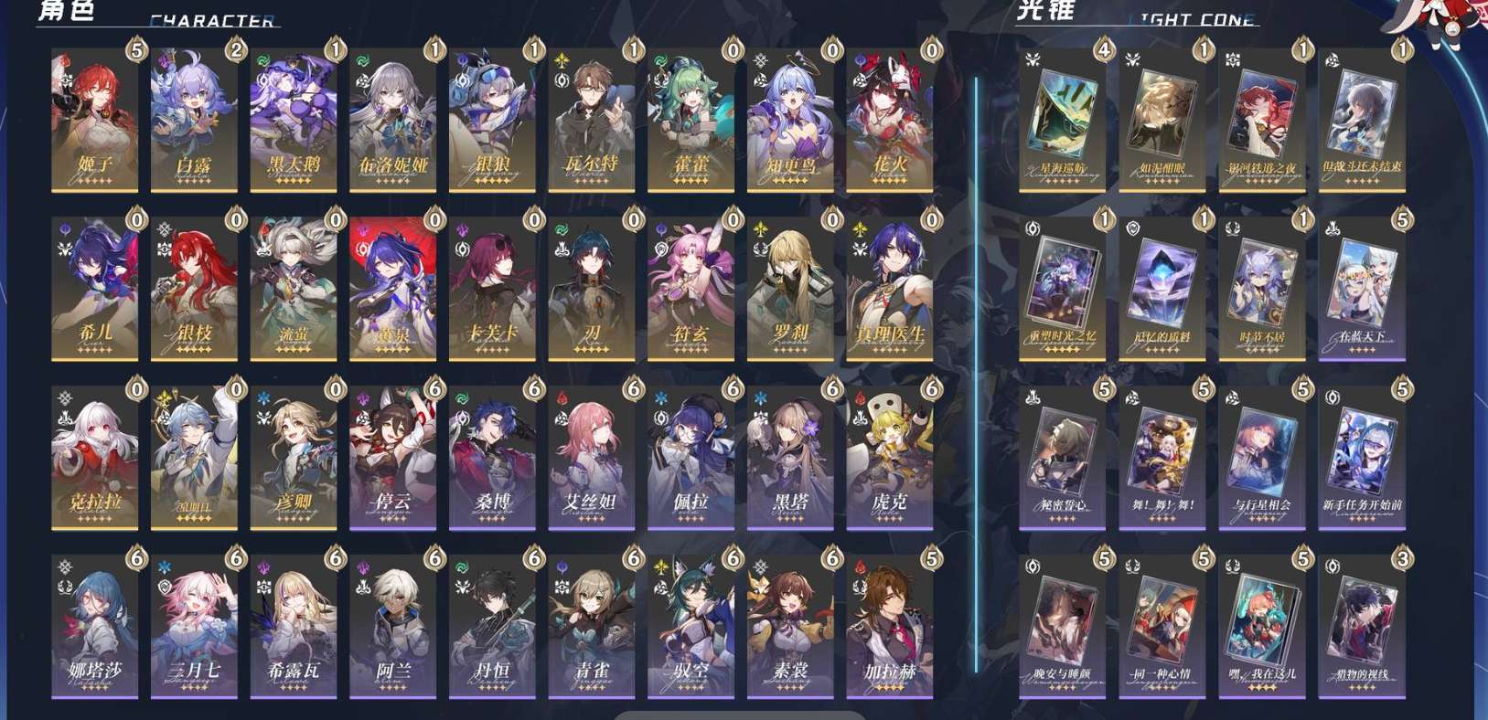 YS34306原神账号详情图5