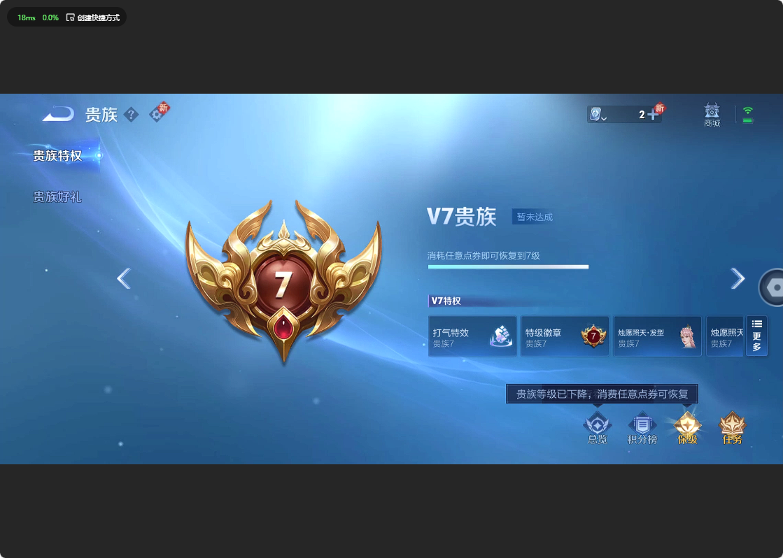 WZ3178907王者荣耀账号详情图9 WZ3178907王者荣耀账号详情图9