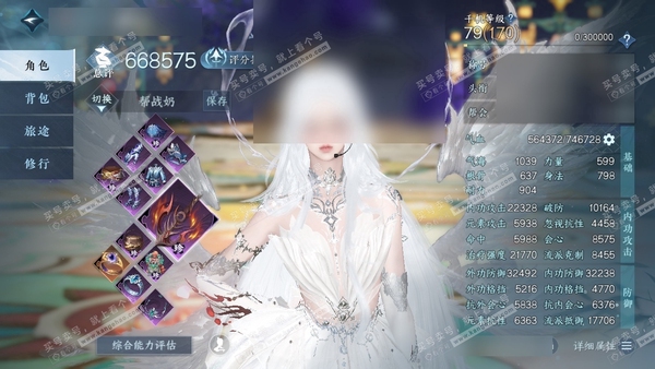 逆水寒手游账号忆江南烟雨江南官服烟雨江南 女素问 评分66.8W 凭栏听雨称号 共10天赏 14W衣品 4.3W国色【天霓染】无常白袍【天赏发型】洛云辞-昼夜歌-臻狐-早樱-祈明-琼海-千秋【武器外观】火武  商城付费时装...