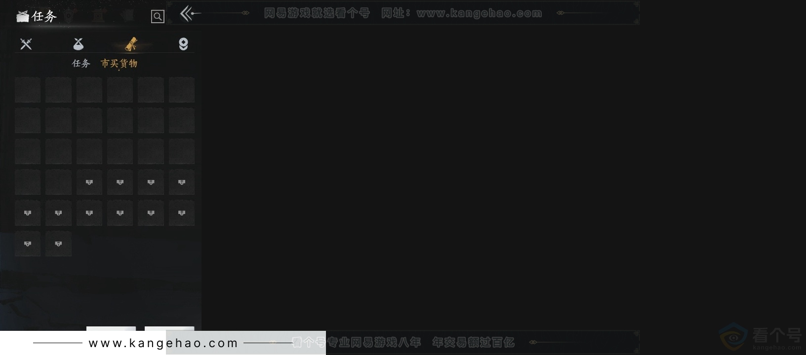 YYS30823燕云十六声账号详情图14 YYS30823燕云十六声账号详情图14