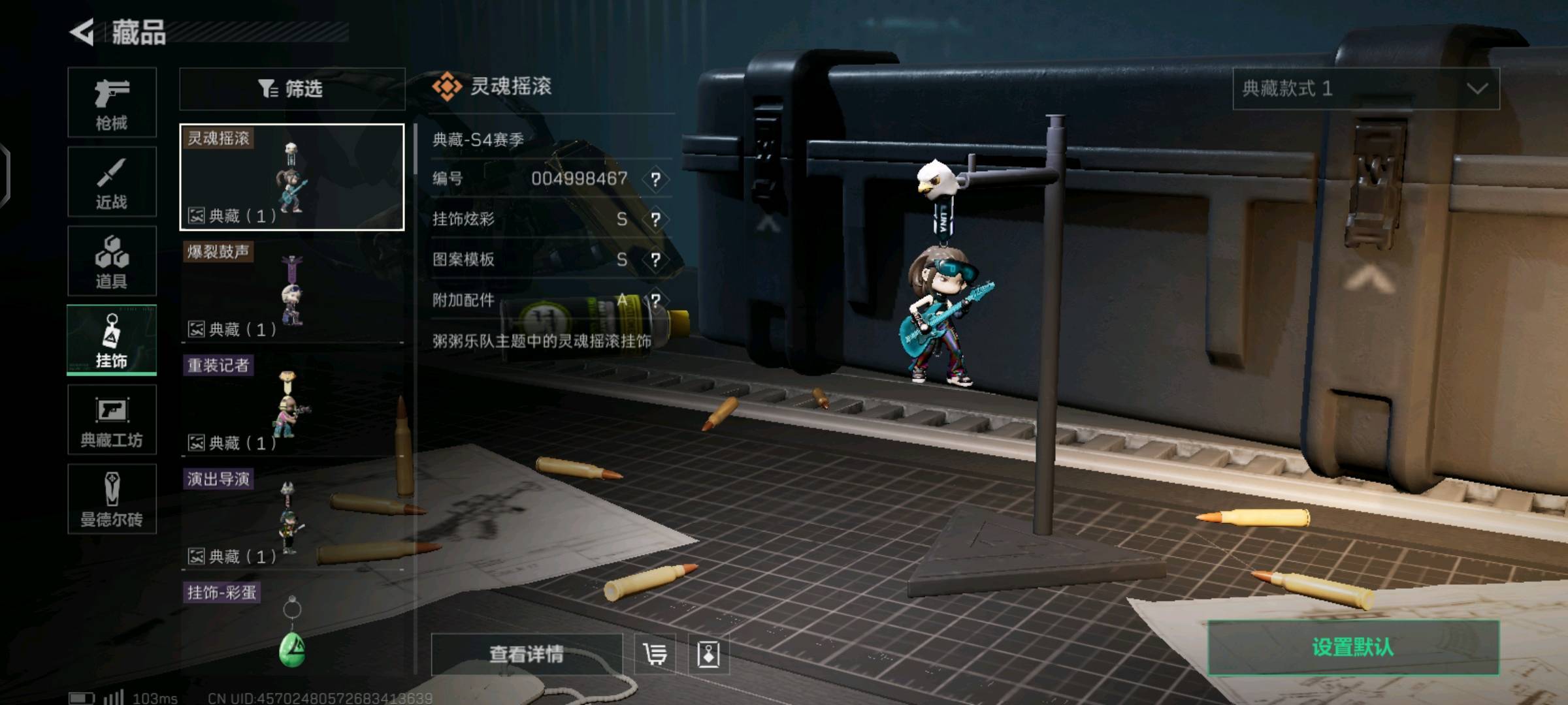 SJZ37607三角洲行动账号详情图6 SJZ37607三角洲行动账号详情图6