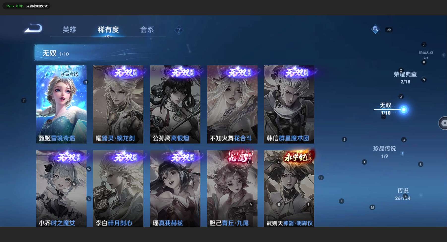 WZ3179028王者荣耀账号详情图14 WZ3179028王者荣耀账号详情图14