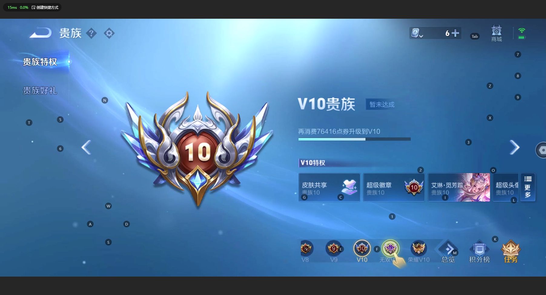 WZ3179028王者荣耀账号详情图17 WZ3179028王者荣耀账号详情图17