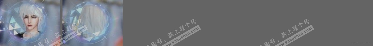 NSH316029逆水寒手游账号详情图33 NSH316029逆水寒手游账号详情图33