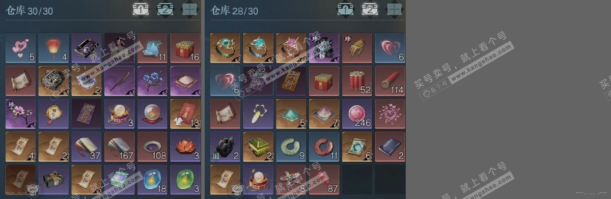 NSH316031逆水寒手游账号详情图3 NSH316031逆水寒手游账号详情图3