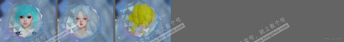 NSH316031逆水寒手游账号详情图32 NSH316031逆水寒手游账号详情图32