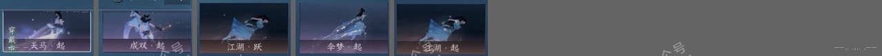 NSH316031逆水寒手游账号详情图25 NSH316031逆水寒手游账号详情图25