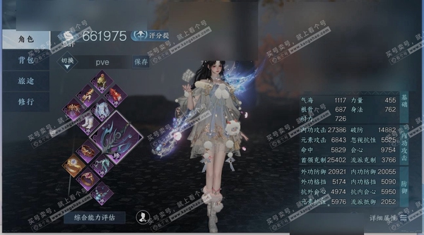 逆水寒手游账号满江红(新)玄机喵算商城外观:鳞骨逢幽,贪狼摄星,斗墨金枢,悬蛛结心,赤狐魅语 国色值:62370 天赏发型:锦夜行,不夜,早樱,喵语 天赏祥瑞:轻冥幻夜轩 天霓染:3 武器外观:尘缘引梦 灵韵内功:斩焰诀 灵韵数...