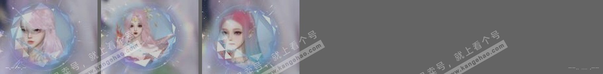 NSH316032逆水寒手游账号详情图34