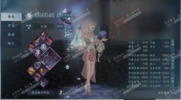逆水寒手游账号如梦令仲夏绮梦职业潮光，区服如梦令|仲夏绮梦，账号类型手机账号，已使用天赏石59，限定纹玉额度1320，性别女，角色等级79，评分666546，衣品449435国色值91910，稀有外观白夜拂雪，灵韵数量6，...