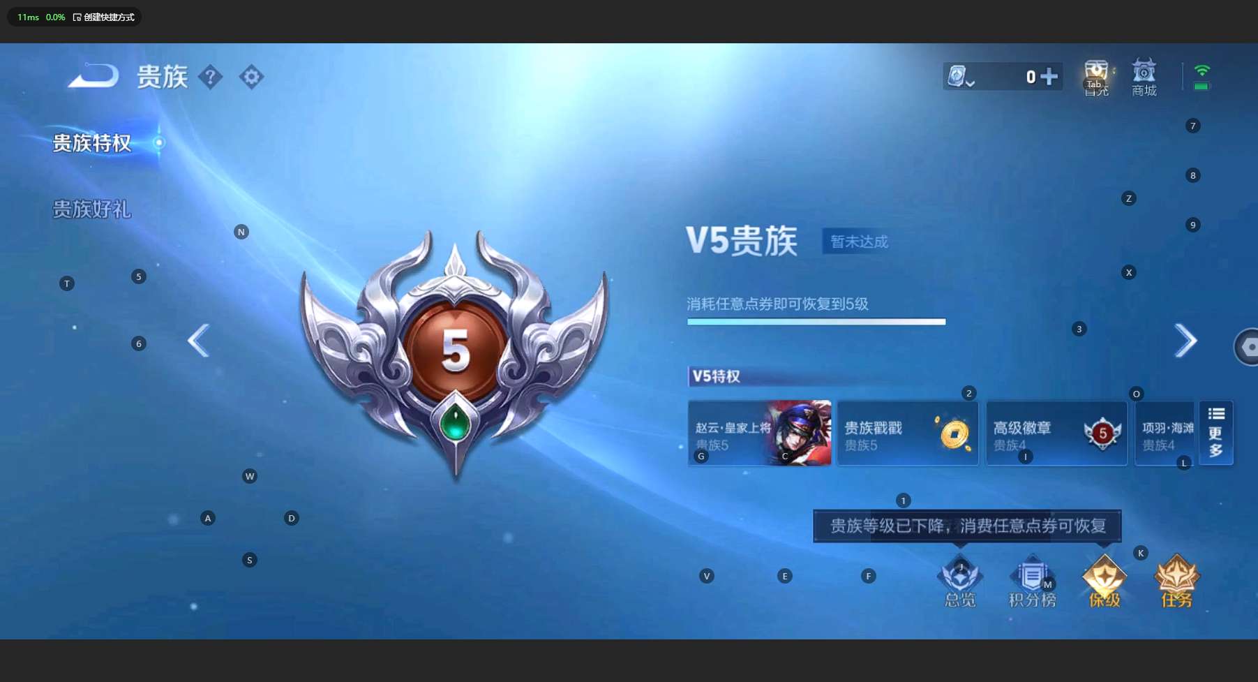 WZ3179140王者荣耀账号详情图6 WZ3179140王者荣耀账号详情图6