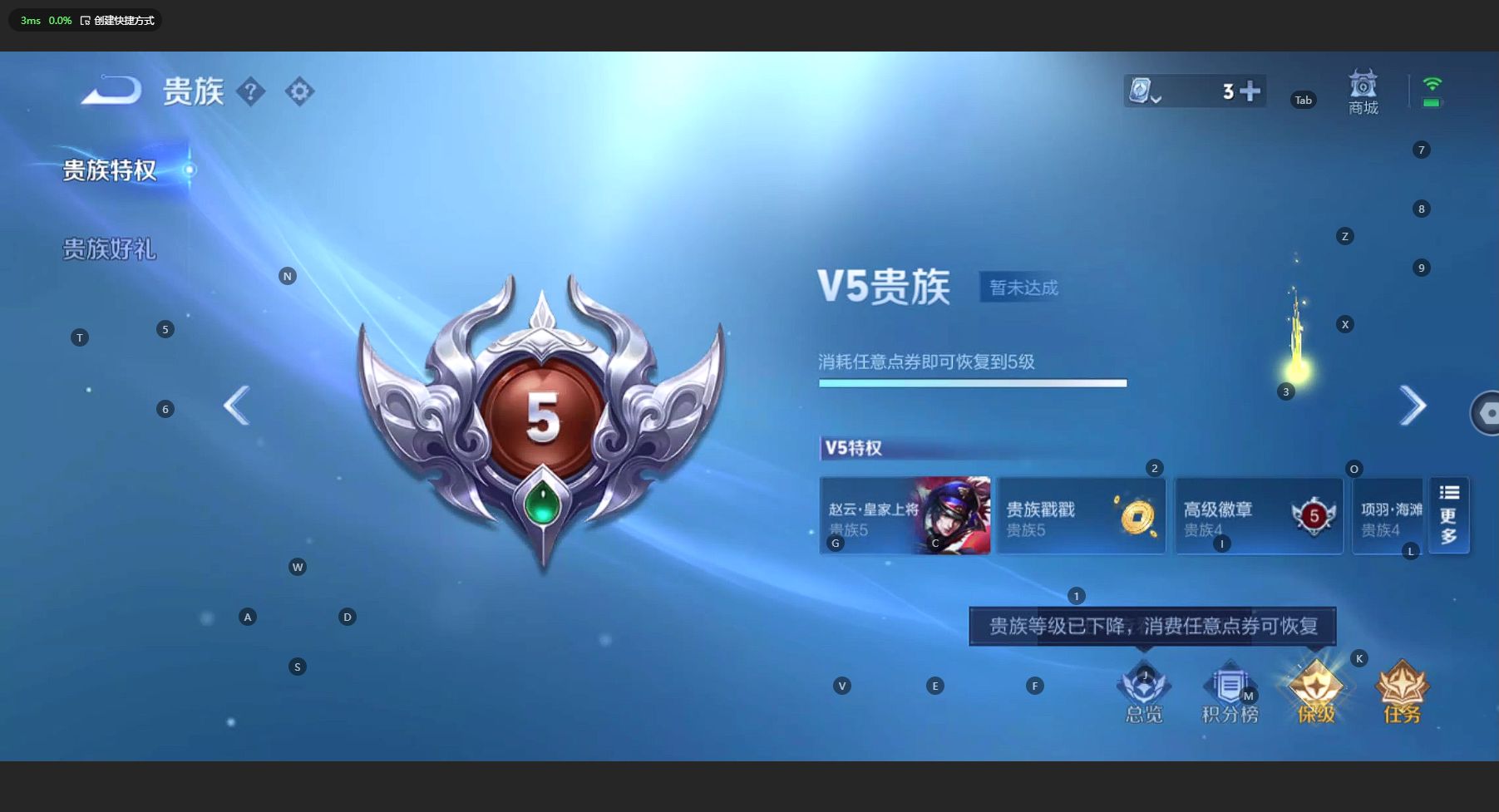 WZ3179265王者荣耀账号详情图6 WZ3179265王者荣耀账号详情图6
