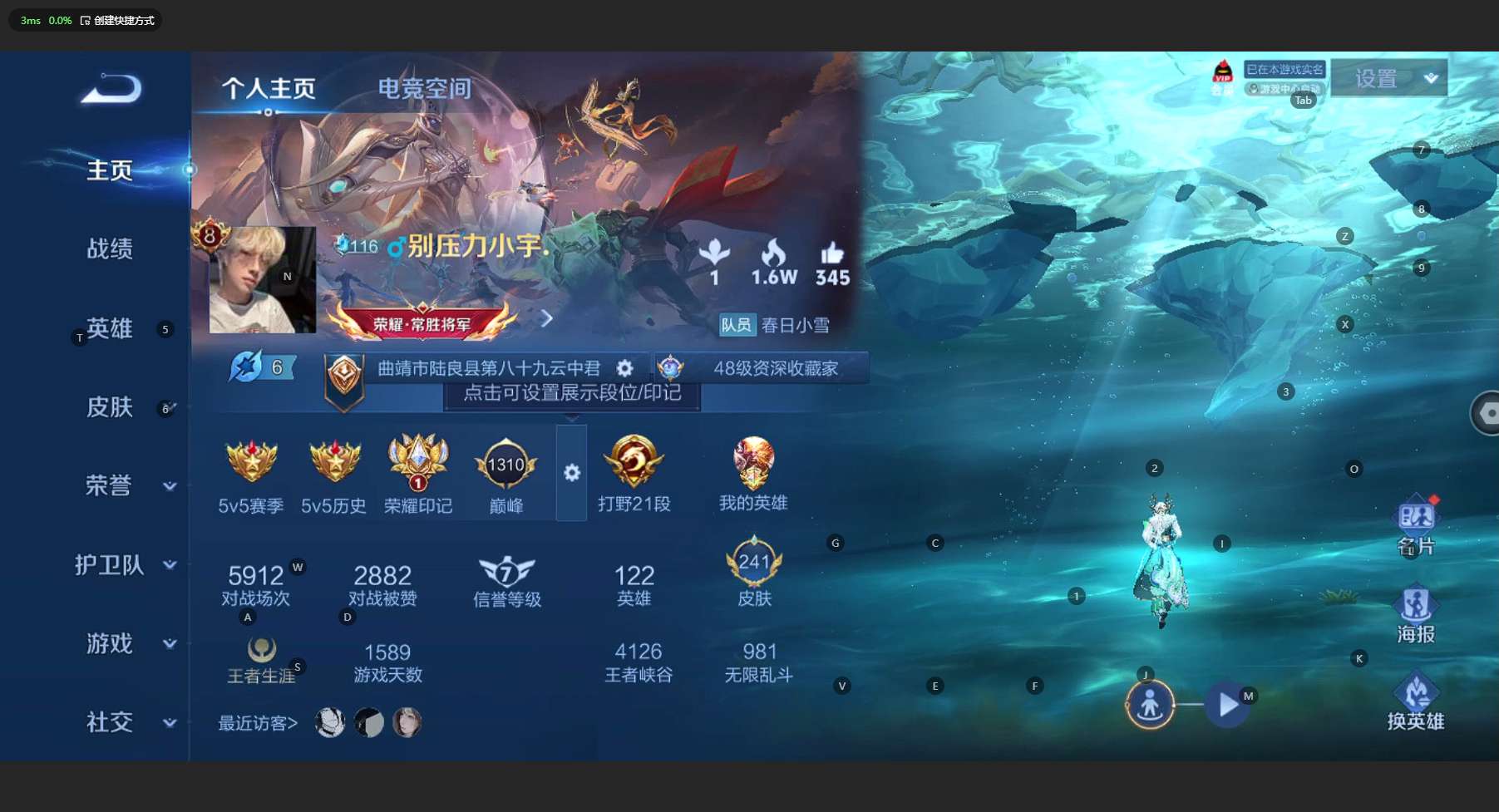 WZ3179219王者荣耀账号详情图9 WZ3179219王者荣耀账号详情图9