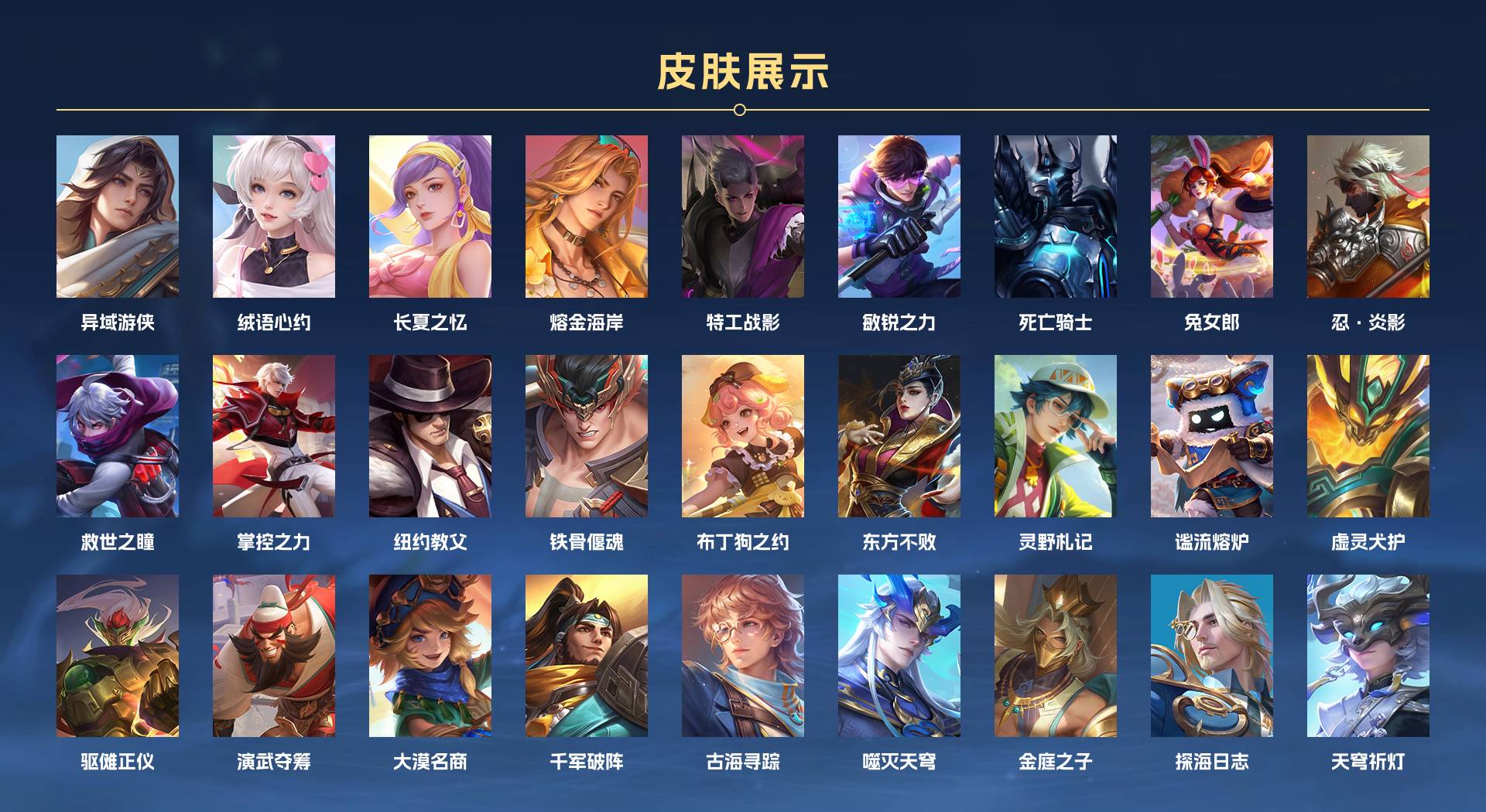 WZ3179219王者荣耀账号详情图7 WZ3179219王者荣耀账号详情图7