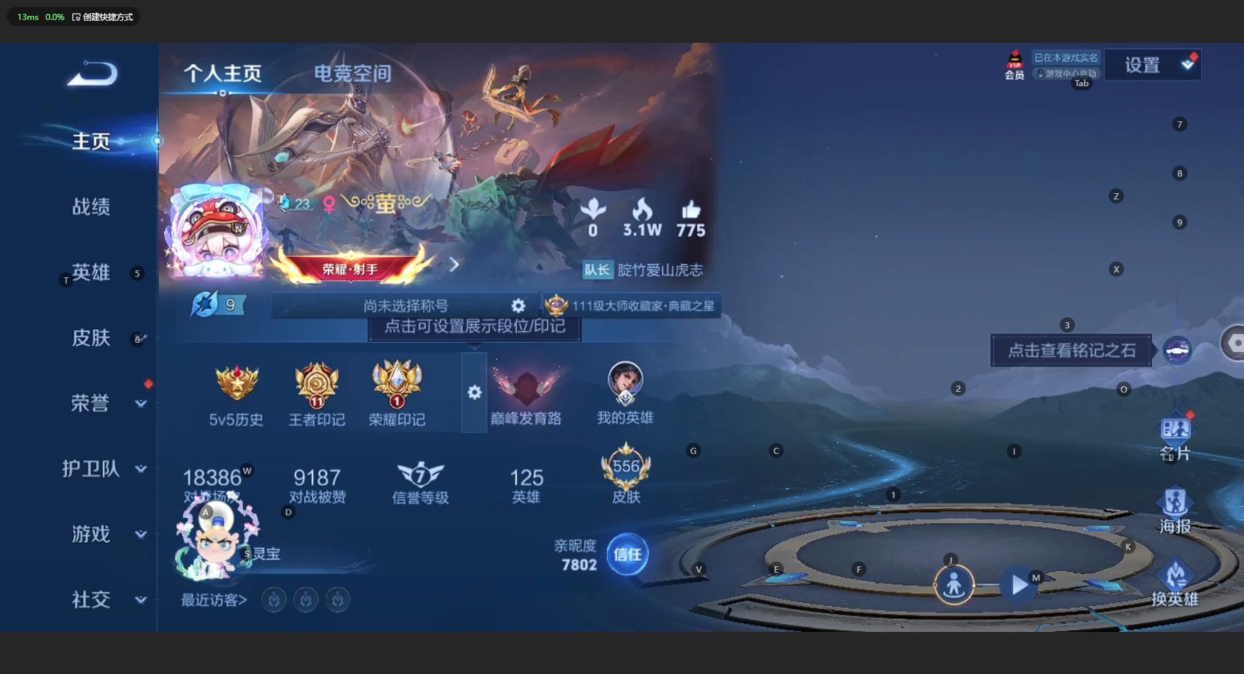 WZ3179296王者荣耀账号详情图19 WZ3179296王者荣耀账号详情图19