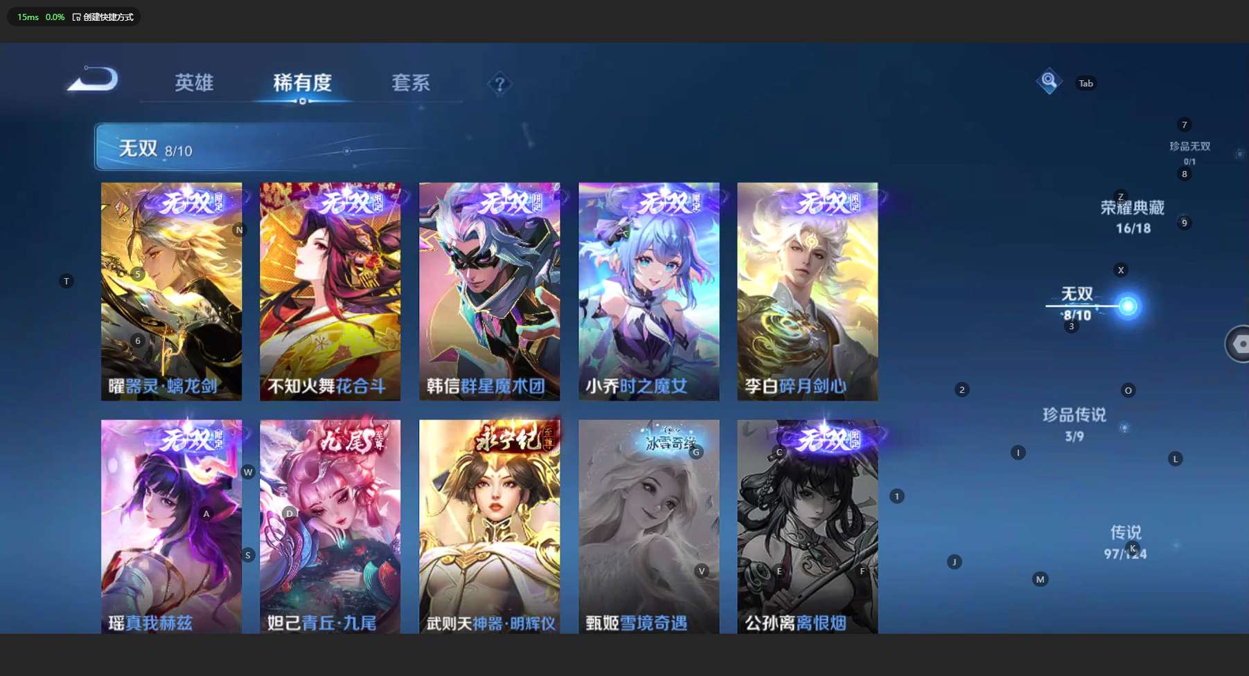 WZ3179296王者荣耀账号详情图23 WZ3179296王者荣耀账号详情图23