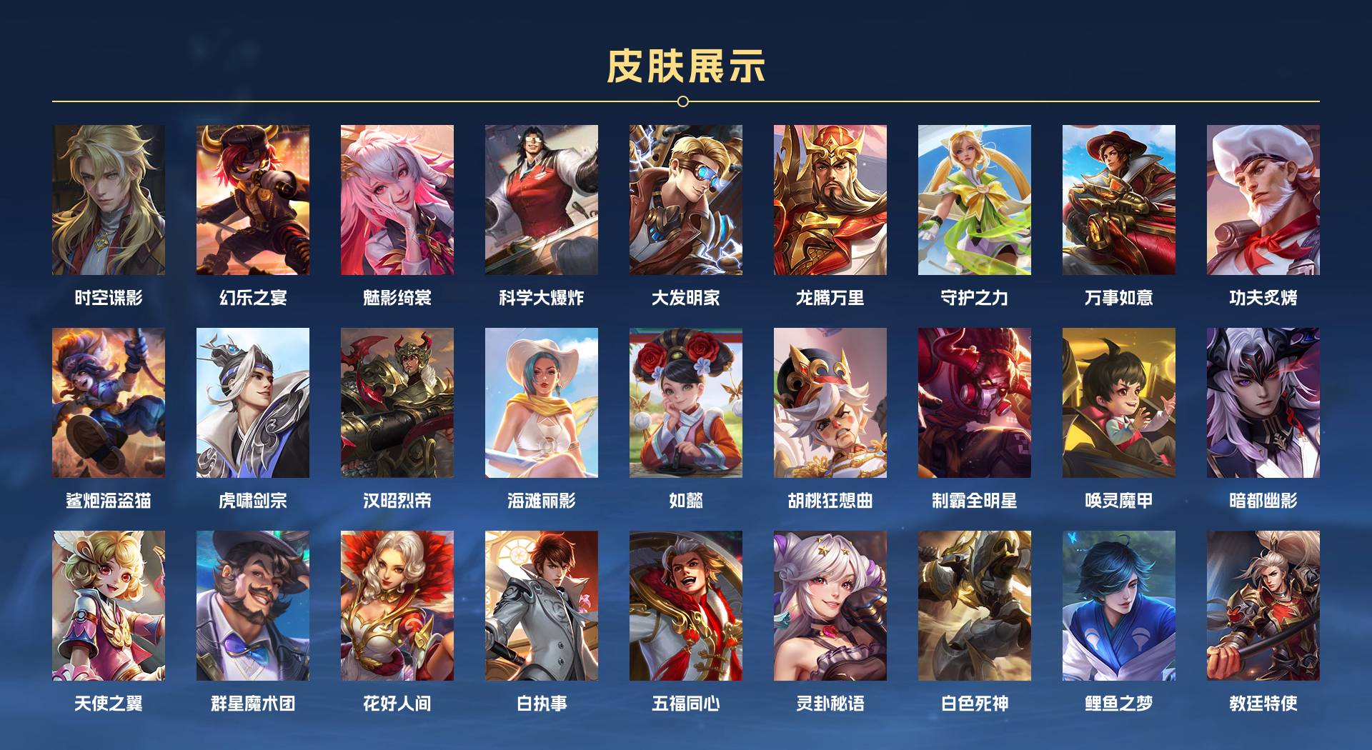 WZ3179296王者荣耀账号详情图16 WZ3179296王者荣耀账号详情图16