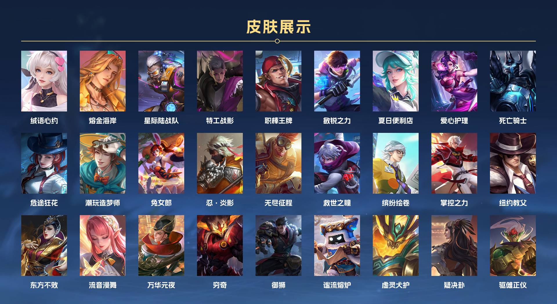 WZ3179296王者荣耀账号详情图17 WZ3179296王者荣耀账号详情图17