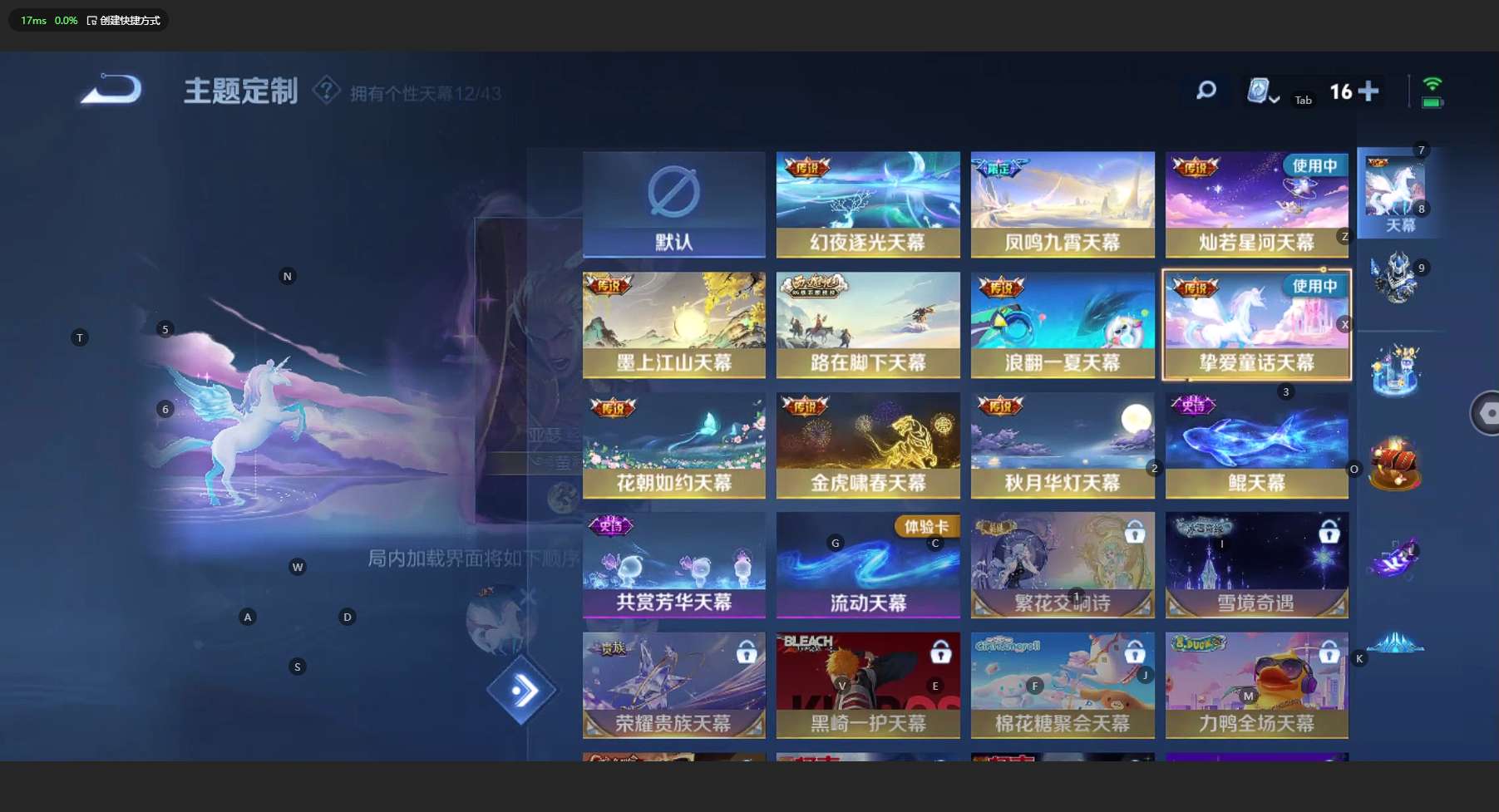 WZ3179296王者荣耀账号详情图26 WZ3179296王者荣耀账号详情图26