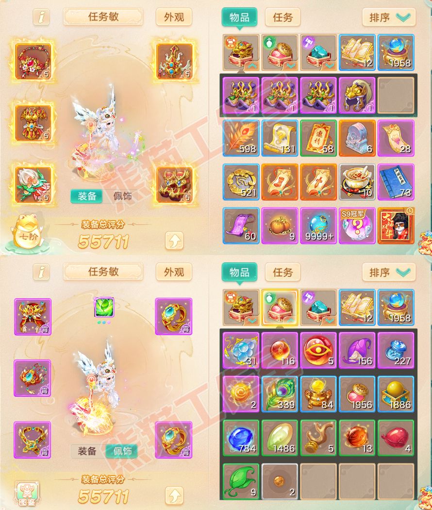 16390大话西游账号详情图1 16390大话西游账号详情图1
