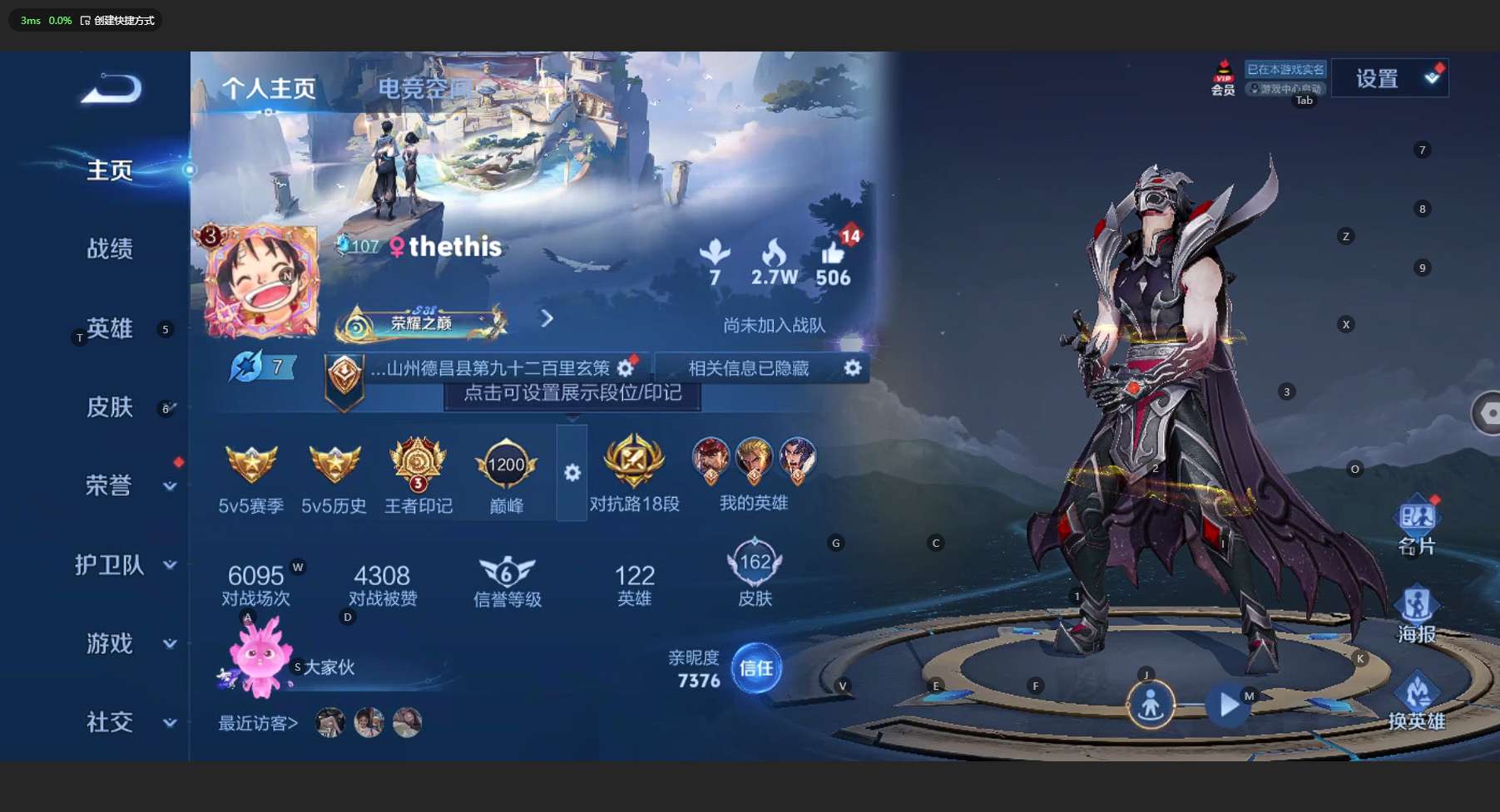 WZ3179300王者荣耀账号详情图7