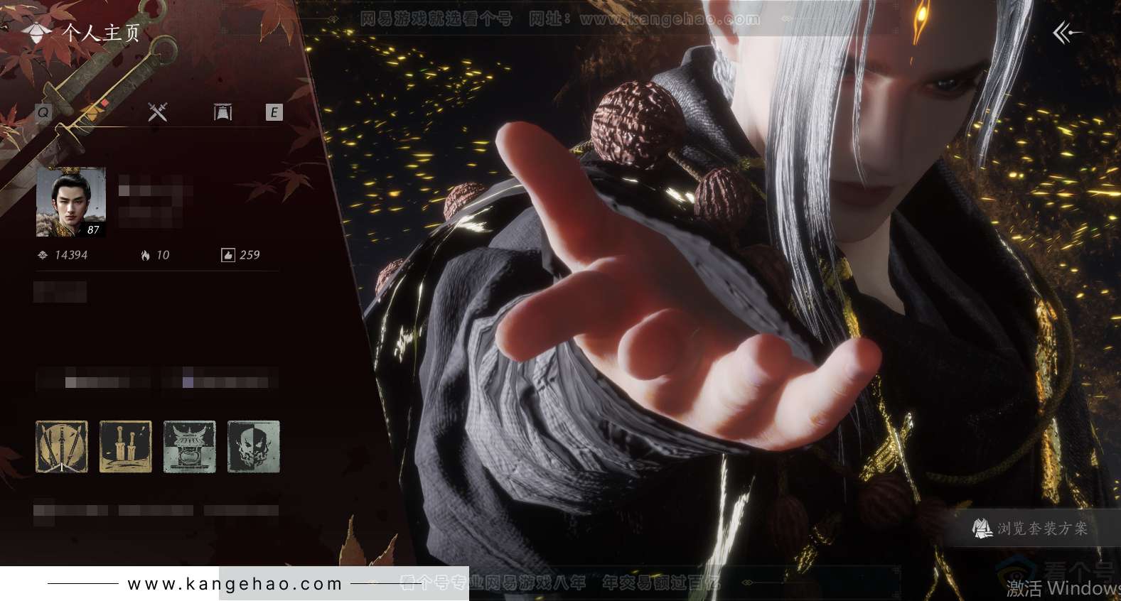 YYS30827燕云十六声账号详情图1 YYS30827燕云十六声账号详情图1
