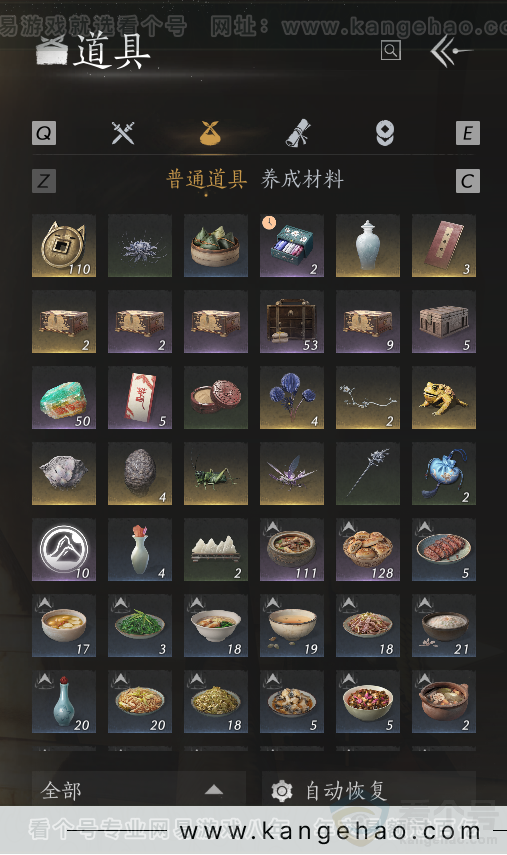 YYS30827燕云十六声账号详情图14 YYS30827燕云十六声账号详情图14