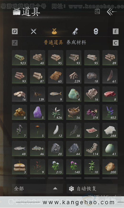 YYS30827燕云十六声账号详情图16 YYS30827燕云十六声账号详情图16