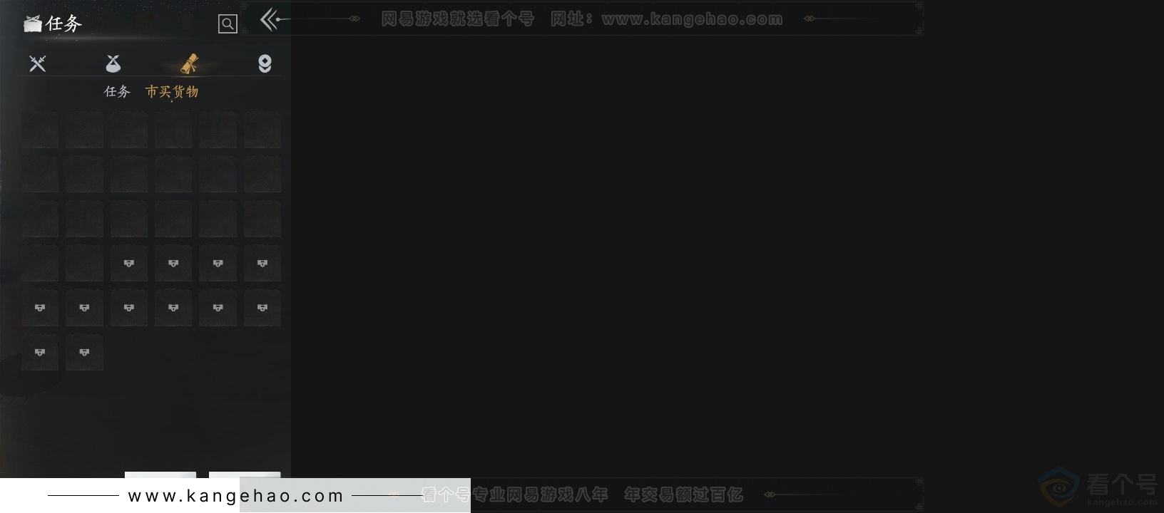 YYS30828燕云十六声账号详情图14 YYS30828燕云十六声账号详情图14