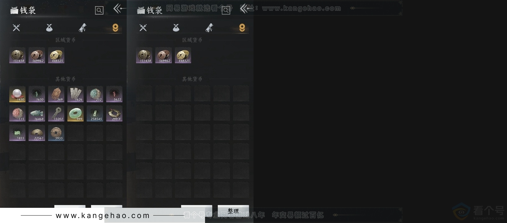 YYS30828燕云十六声账号详情图16 YYS30828燕云十六声账号详情图16