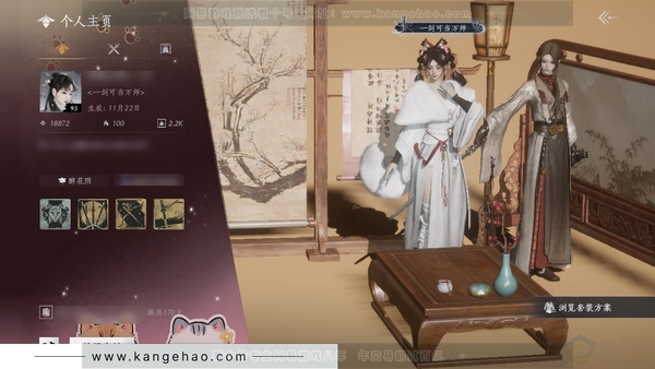 燕云十六声账号官服官服 女角色 95级 2已用八音1绑定未用 299w宝钱 2.898鹅【套装】乐神师延 武学装备详细看图 3个六重心法 清河探索6级 开封探索6级 河西探索6级