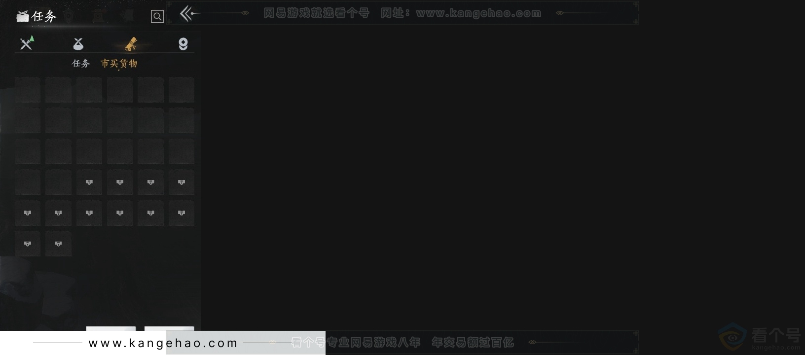 YYS30829燕云十六声账号详情图14 YYS30829燕云十六声账号详情图14