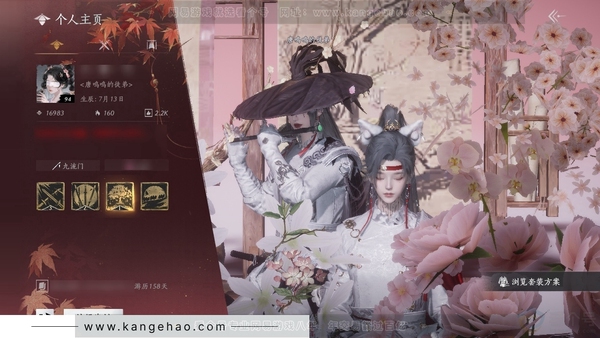 燕云十六声账号官服官服 女角色 角色等级94 风华值1.6w 武林造诣2.9鹅 宝钱33w 1颗绑定未用八音【套装】战令时装青玉案-封侯-山水-鹊踏枝-红尘书-上青云-多套紫色时装【武学94级】无名剑法-无名枪法...