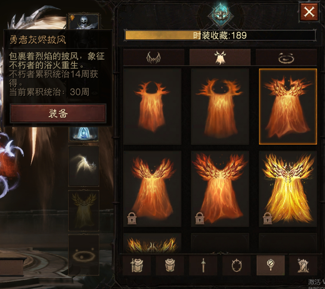 AH42365暗黑不朽账号详情图25 AH42365暗黑不朽账号详情图25