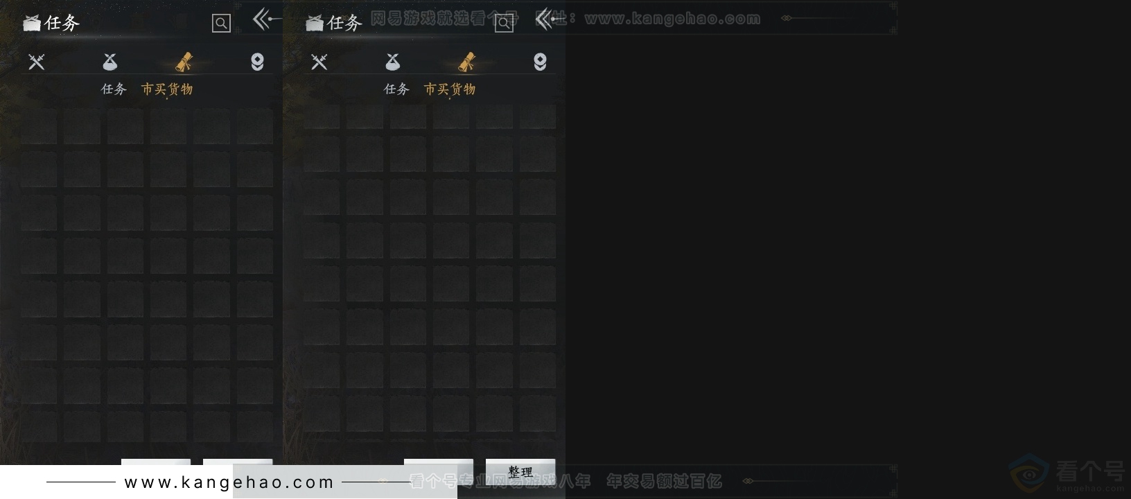 YYS30831燕云十六声账号详情图15