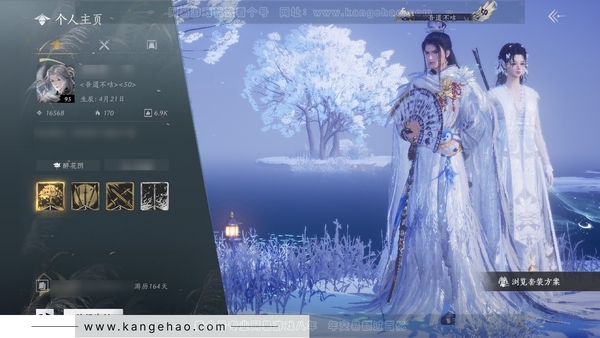 燕云十六声账号官服官服 男角色 角色等级95 风华值1.6w 武林造诣2.92鹅 1442w宝钱【套装】月中天阙+有武器特效墨泼风，有飒露子、白义、飞毛腿【探索】清河6级-开封6级-河西6级 4个六重心法 武学详...