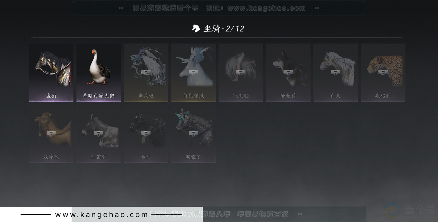YYS30832燕云十六声账号详情图12 YYS30832燕云十六声账号详情图12